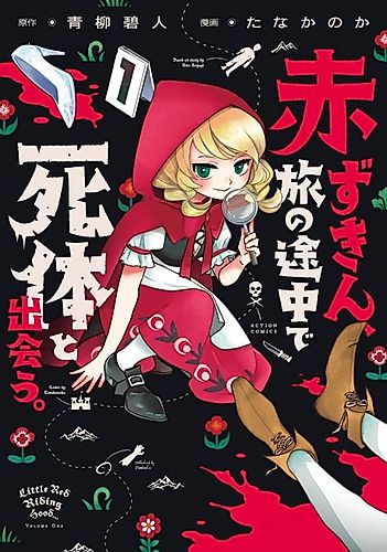 Cover image for Little Red Riding Hood...