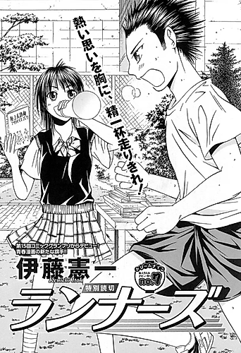 Cover image for Runners