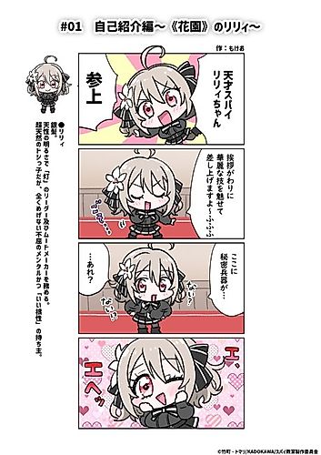 Cover image for Spy Classroom 4-koma