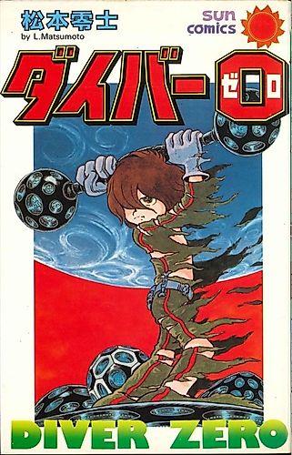 Cover image for Diver Zero