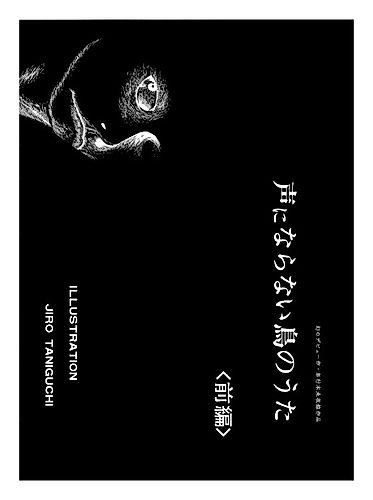 Cover image for The Song of the Voiceless Bird