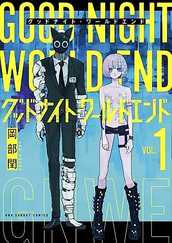 Cover image for Good Night World End