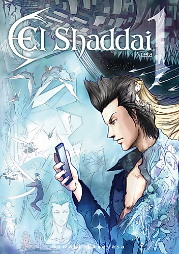 Cover image for El Shaddai Ceta