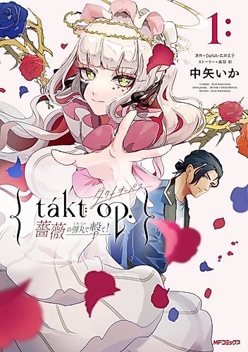 Cover image for takt op. Bara no Kuchizuke de Ute!