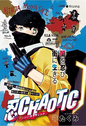 Cover image for Shinobi CHAOTIC
