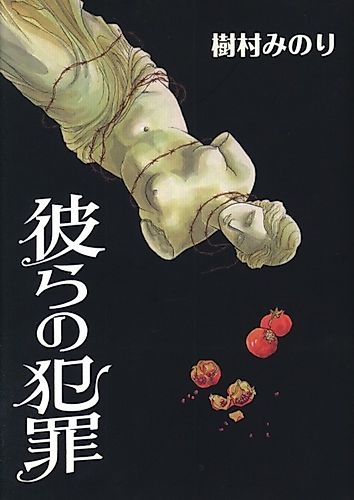 Cover image for Their Crimes
