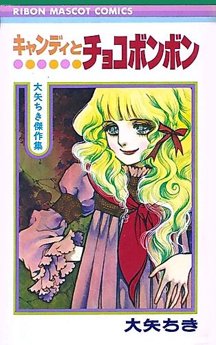 Cover image for Candy and Chocolate Bonbon