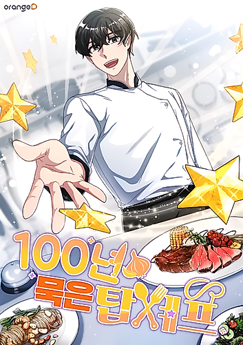 Cover image for 100-Year-Old Top Chef