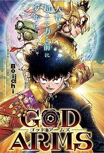 Cover image for GOD ARMS