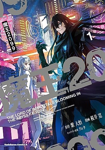 Cover image for DEMON LORD 2099