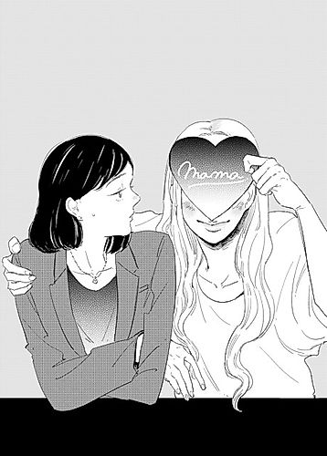 Cover image for Watashi no Okaa-san ni Tsuite