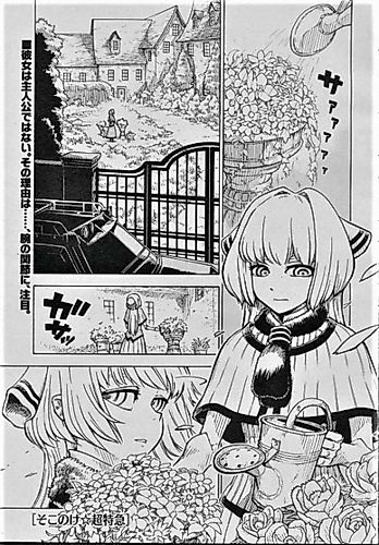 Cover image for Make way for the Super Express
