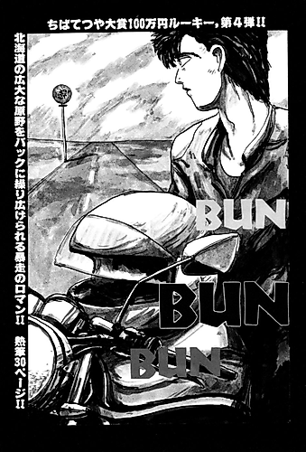 Cover image for BUN BUN BUN