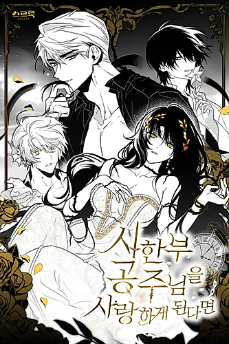 Cover image for Falling for a Dying Princess
