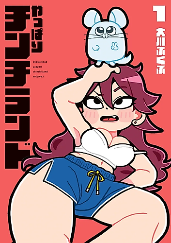 Cover image for Easy Beat Chinchilla