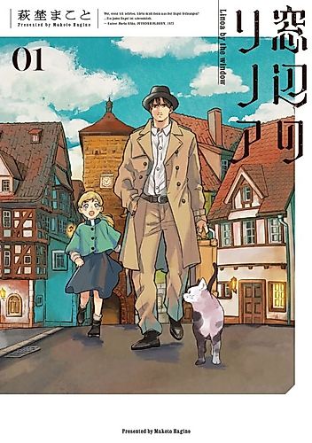 Cover image for Madobe no Linoa