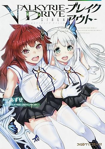 Cover image for Valkyrie Drive: Siren - Breakout