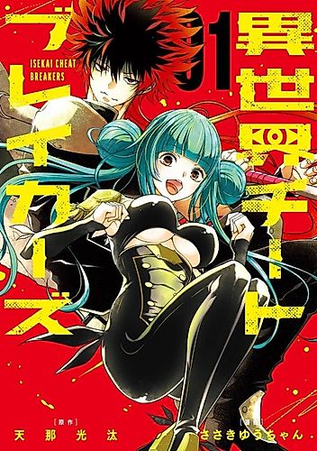 Cover image for Isekai Cheat Breakers