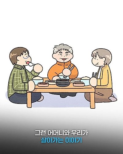 Cover image for Dareun Ireumeuro Jeojang