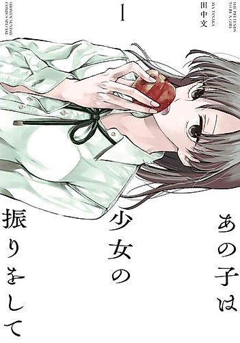 Cover image for She Pretends to Be a Girl