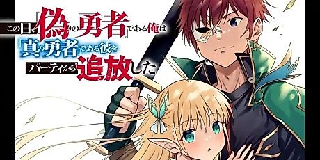 Cover image for On This Day, I, the “False Hero”, Expelled Him, the “True Hero”, From the Party.