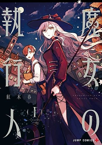 Cover image for Witch Enforcer