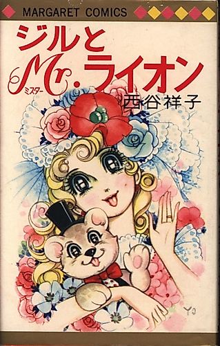 Cover image for Jill and Mr. Lion