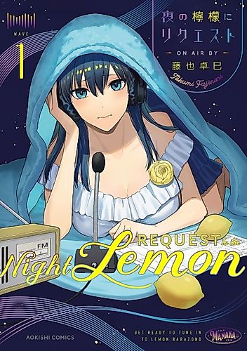 Cover image for Request to the Night Lemon