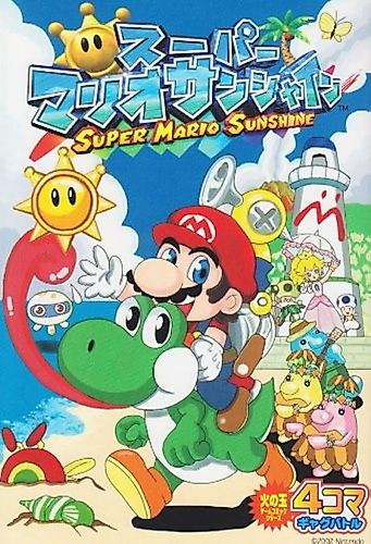 Cover image for Super Mario Sunshine : 4-Koma Gag Battle