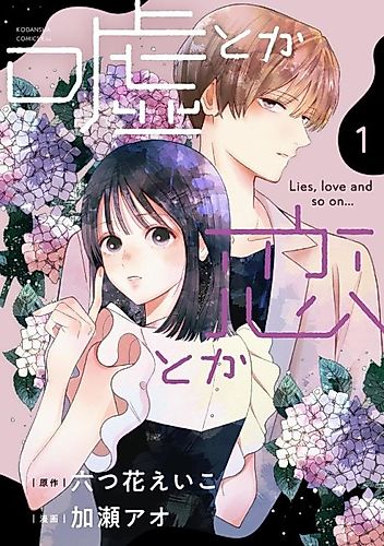 Cover image for Lies, Love and So On...