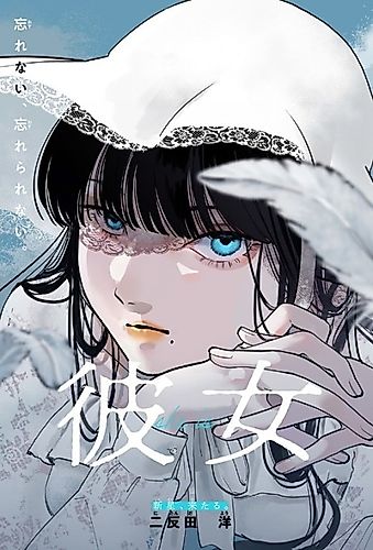 Cover image for She Is