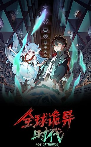 Cover image for Era of the Haunted