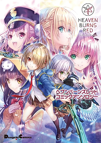 Cover image for Heaven Burns Red : Comic Anthology