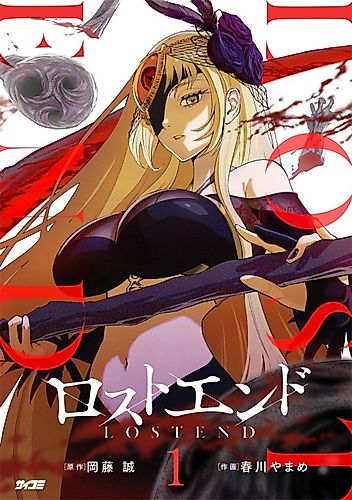 Cover image for Lostend
