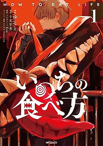 Cover image for How to Eat Life