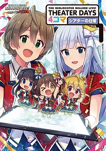 Cover image for THE IDOLM@STER MILLION LIVE! THEATER DAYS 4-koma Theater no Nichijou
