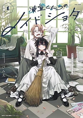 Cover image for Maid Shota in Todo-kun's Family
