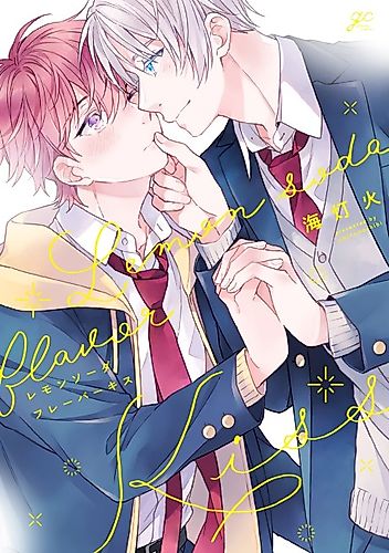 Cover image for Lemon Soda Flavor Kiss