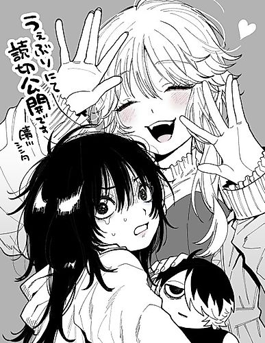 Cover image for The Reason I Was Drawn to You