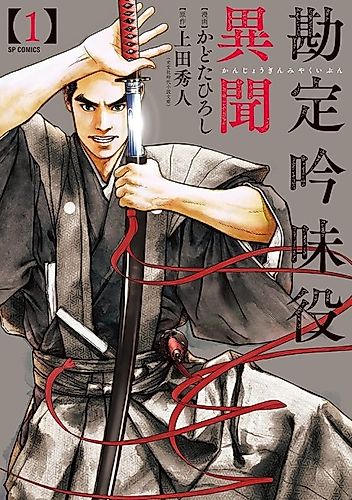 Cover image for Accounting Examiner Ibun
