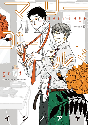Cover image for Marigold