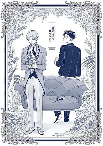 Cover image for What Even Is Love?