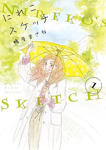 Cover image for Nireko's Sketch