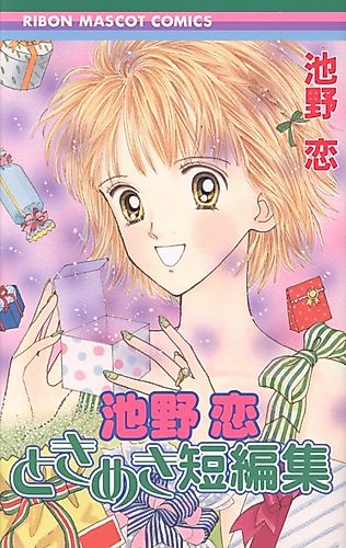 Cover image for Lady Angel
