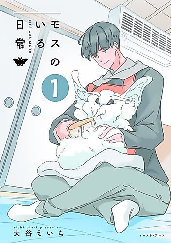 Cover image for Life with Moth