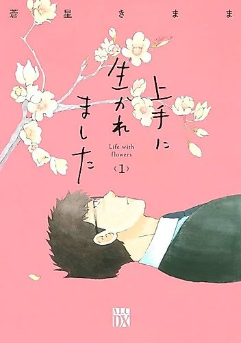 Cover image for Life with Flowers