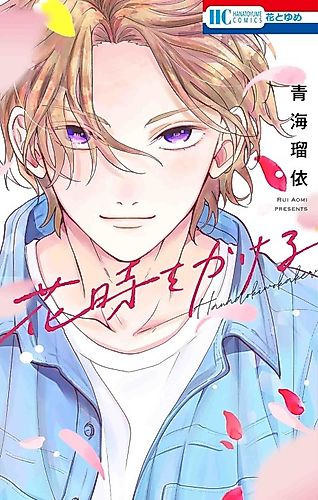 Cover image for Gurukan