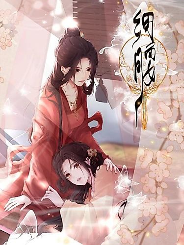 Cover image for Slender Waist