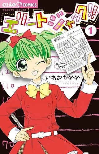 Cover image for Project Boyfriend