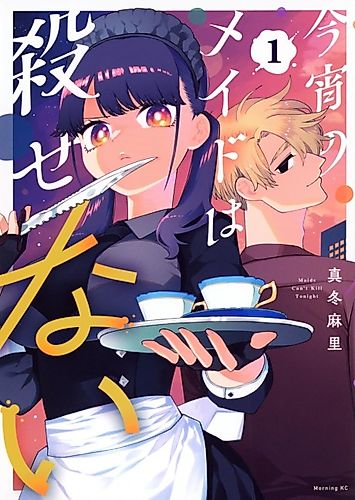 Cover image for Maids Can't Kill Tonight